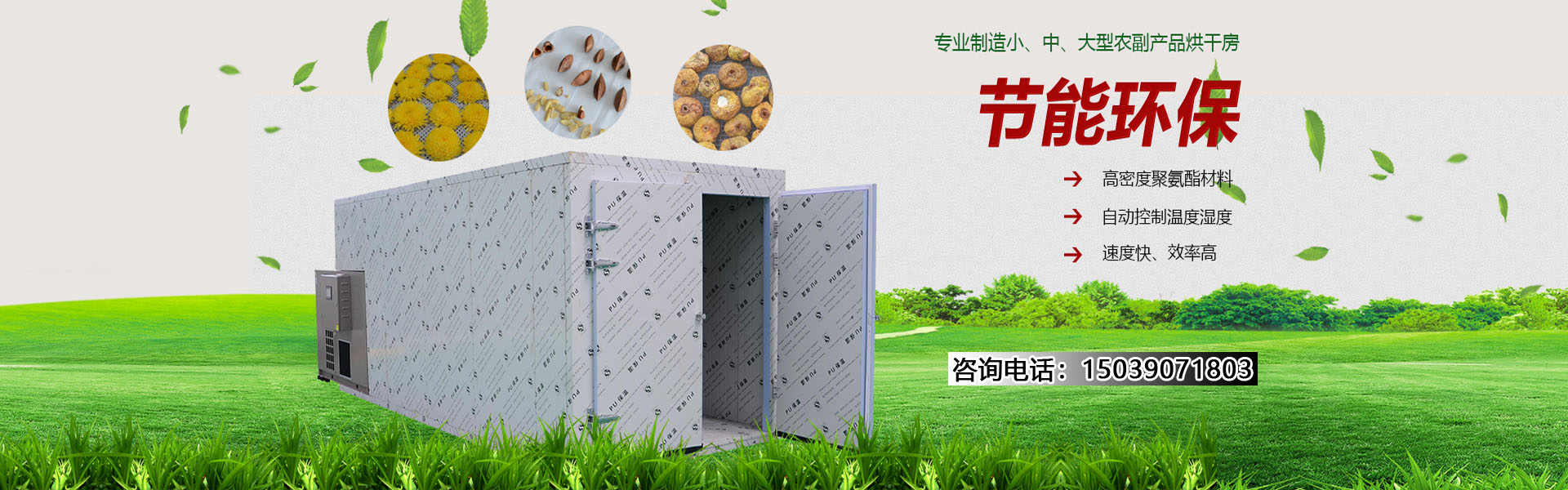 丙烯酸球場(chǎng)材料